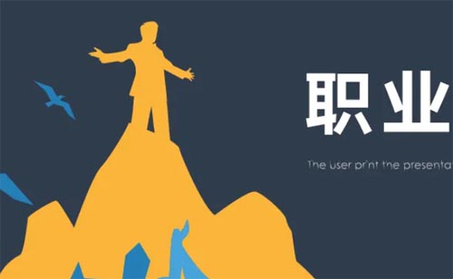ѧҵ滮