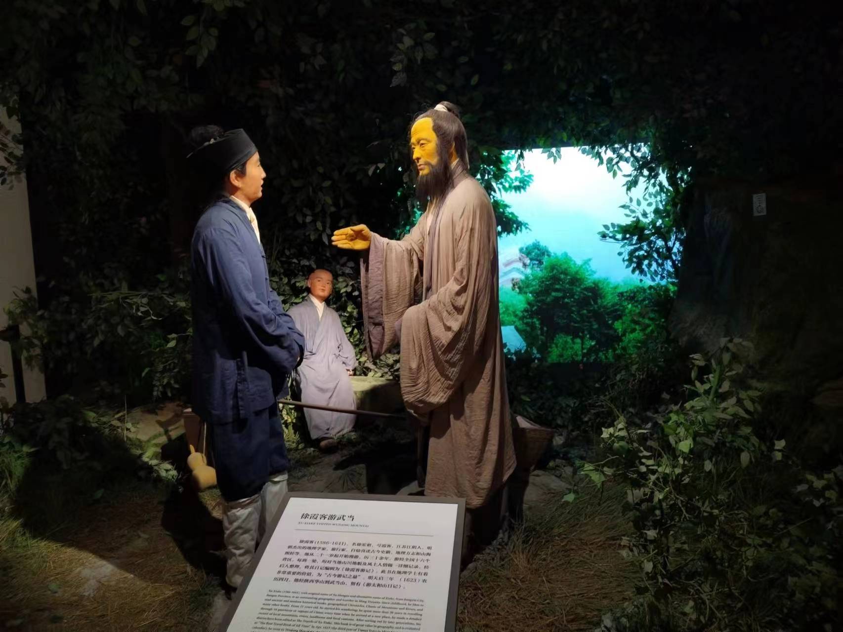 ҵѧԺѧ磺䵱ɽĻ