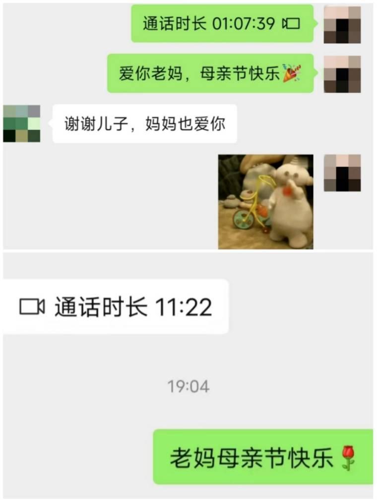 ˮˮ繤2303ٰ֧ĸ׽ڸжĸ׻