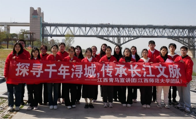 江西青马宣讲团（江西师范大学团队）在九江开展社会实践活动