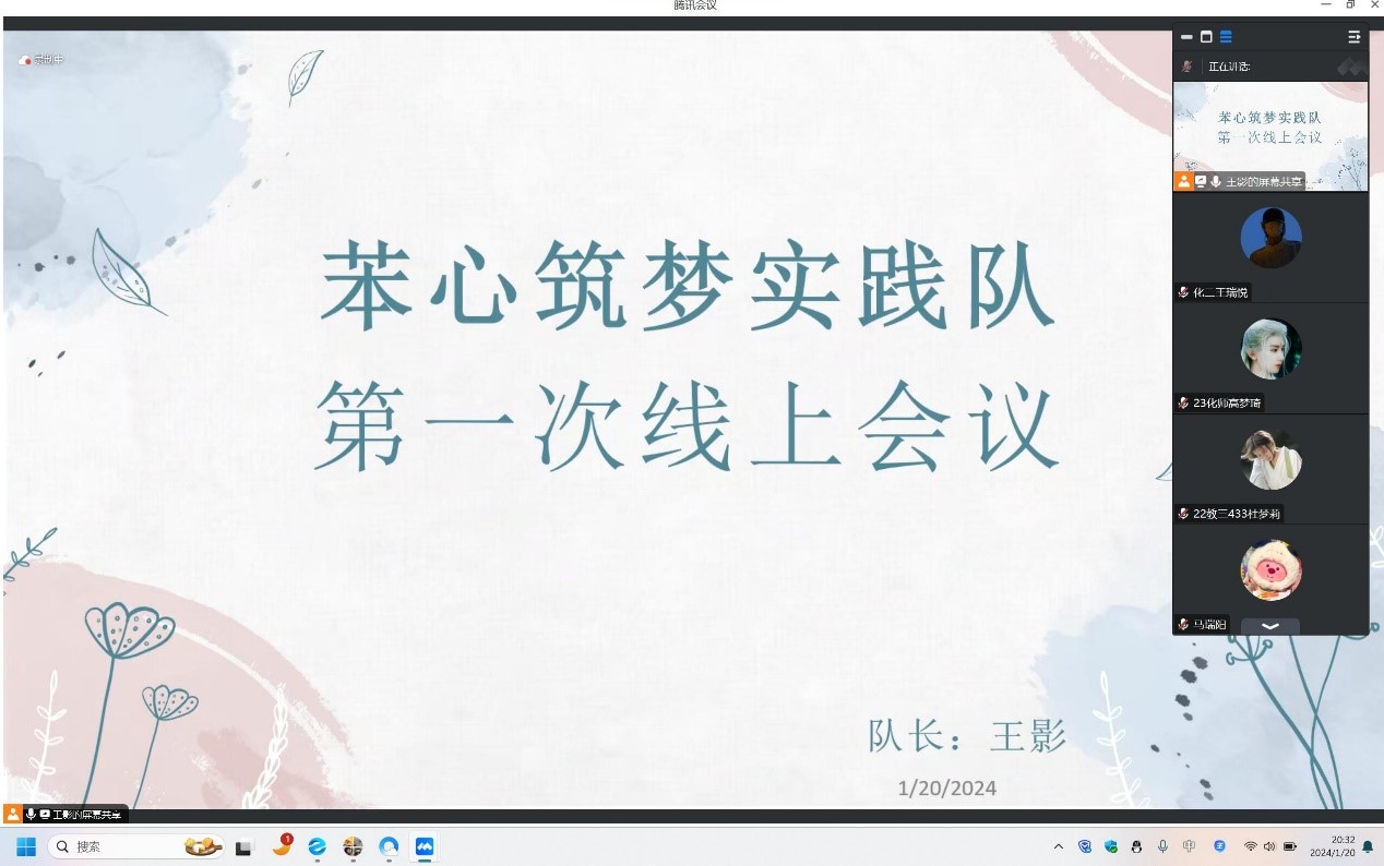԰ѧӺУʵٿһϻ