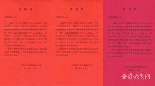 ѧԺѧͶ硱ʵܱ