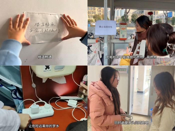 �人������ѧ��ȫ2302��֧��ԭ����ȫ��������Ƶ����У԰��ȫ����