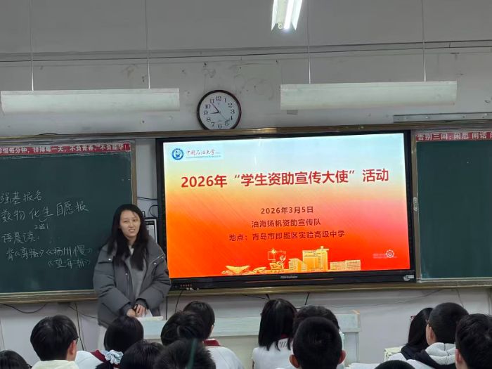 ɽ��Ѱ�Σ�����ͬ��