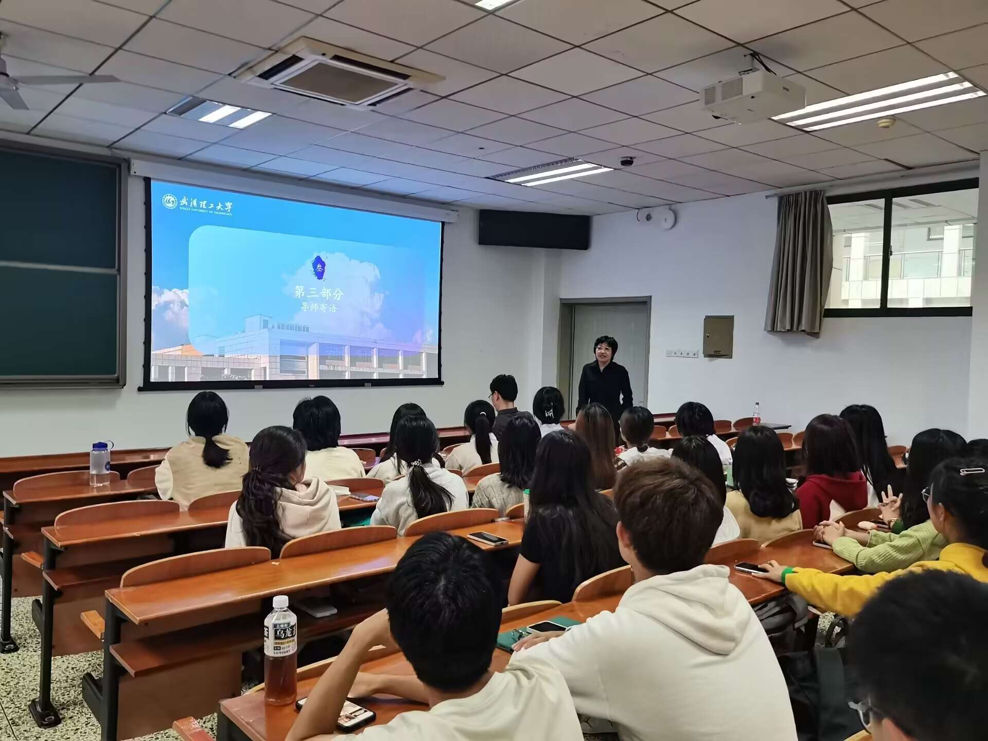 ʦ����ҵ���Խ򡪡���ѧ2303��֧��רҵ��ʦ��ѧ����̸��˳������