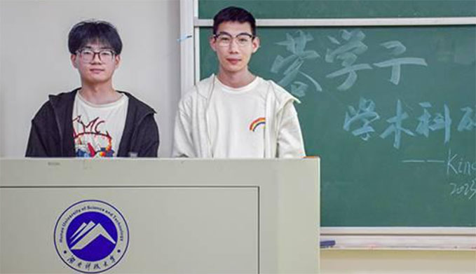 湖南科技大学计算机学院――芙蓉学子授经验，榜样力量照我行