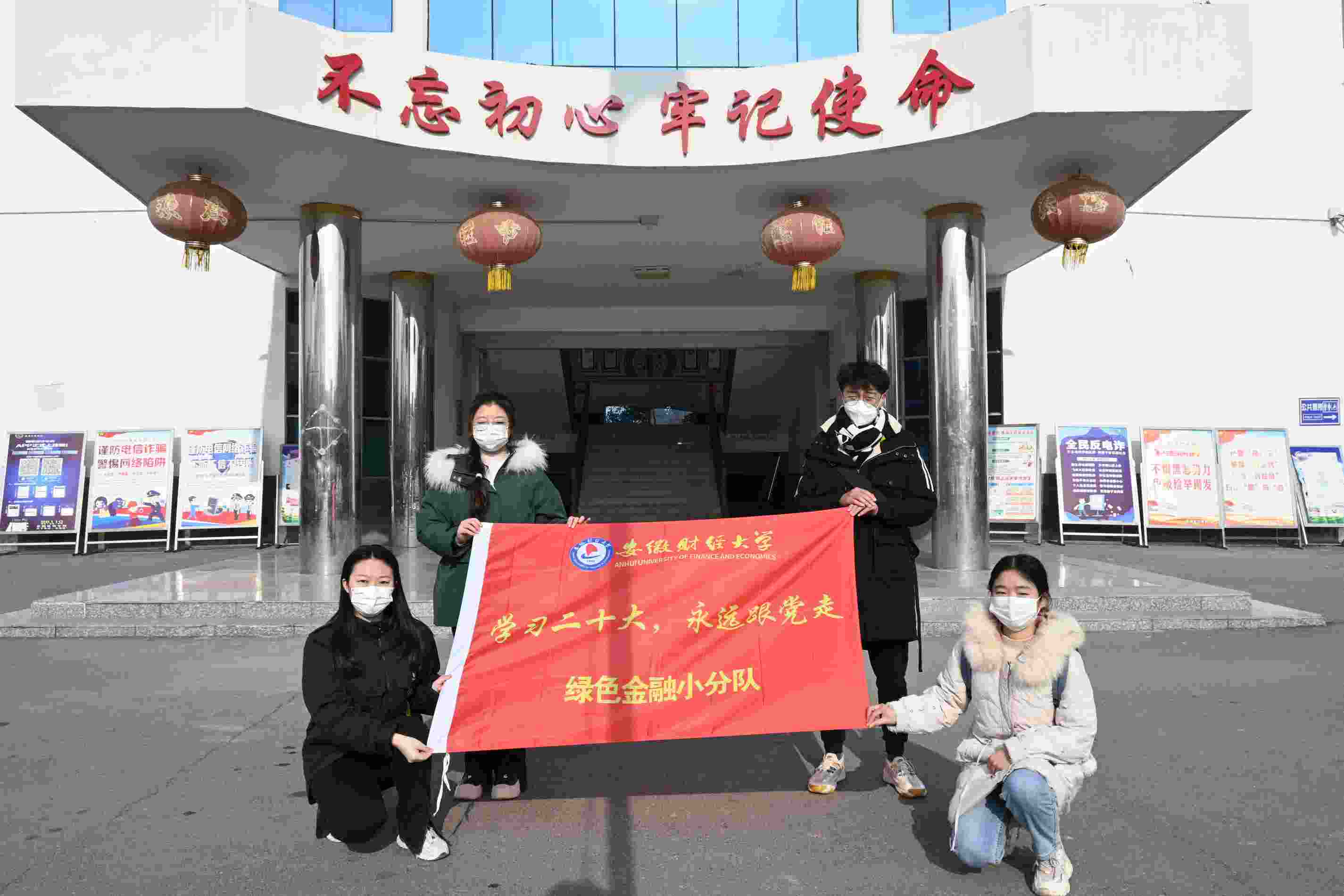 明晰绿色农业发展状况，普及绿色金融相关知识