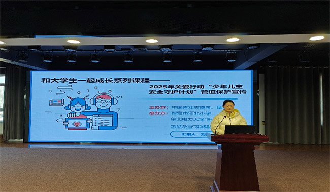 �ػ���Դ������ ������ȫ�ɳ�·��������������ѧѧ���߽�У԰������չ�ܵ���������ʵ��