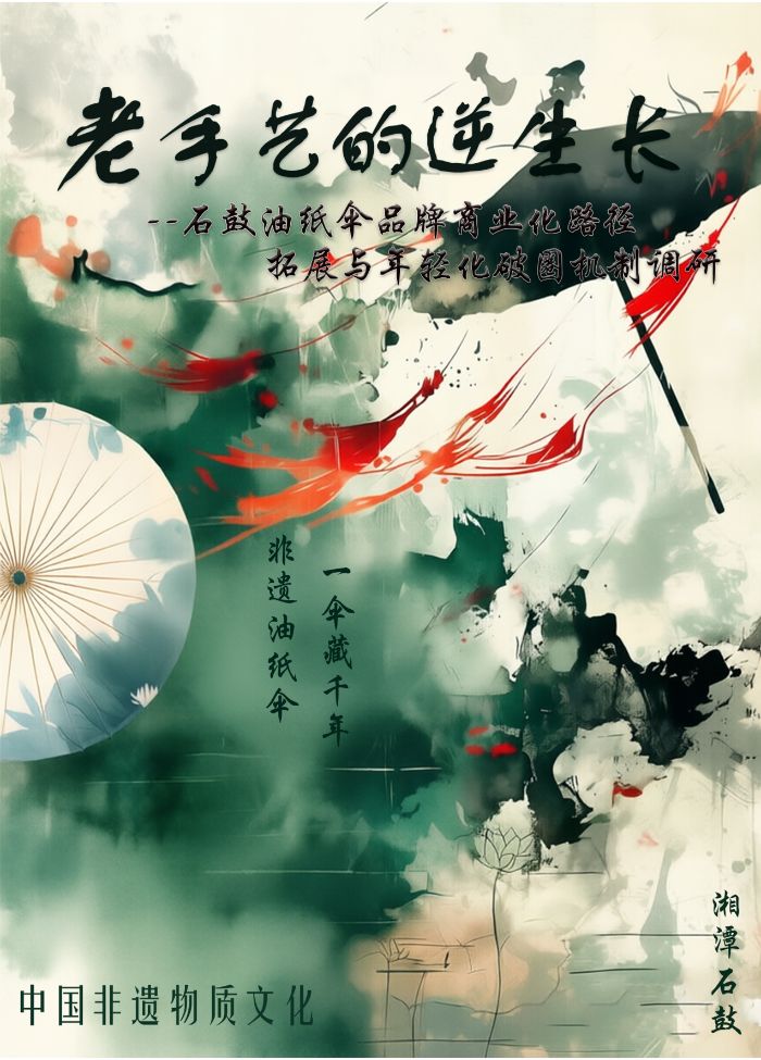 ��������ӵ����������ʯ����ֽɡ���ữ��Ȧ��Ʒ����ҵ��·������