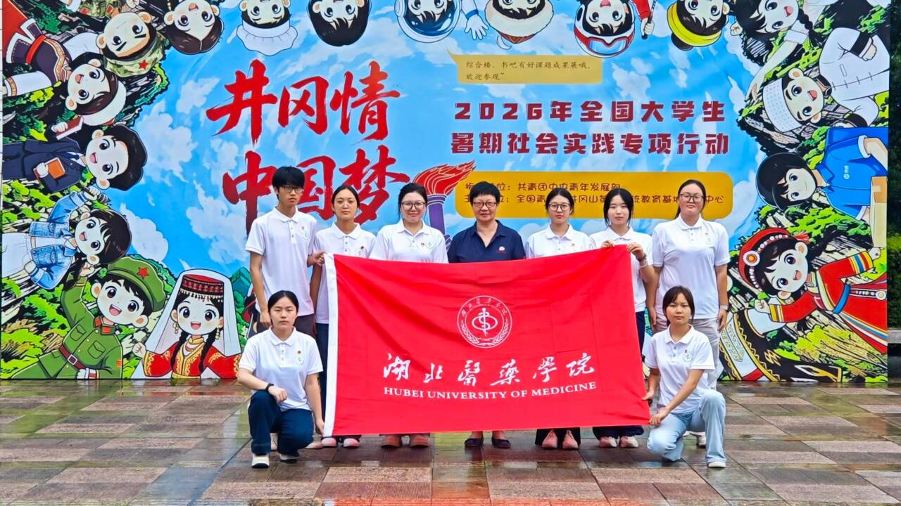 ��Դ������Ѫ־���������굣��·����ʵ����ר����ϼ��ʦ��ȡ��ɫ��ҽ�߳���