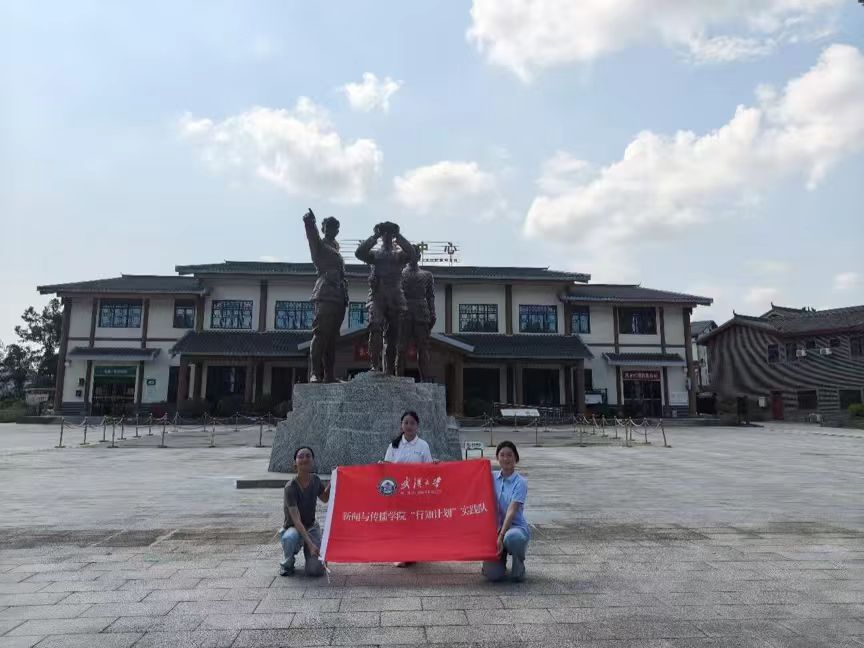 ��è��������ƪ����ɫ���������𡪡��人��ѧ����֪�ƻ���ʵ���Ӹ��Ĵ���Ϫ