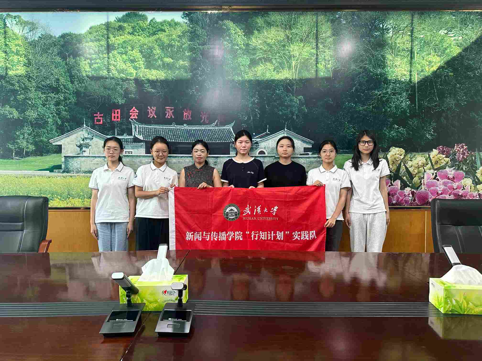 �Ժ�ɫ������������ҩ�㡪���人��ѧѧ�Ӹ����������ҩ����ɫ��ҵ��չ