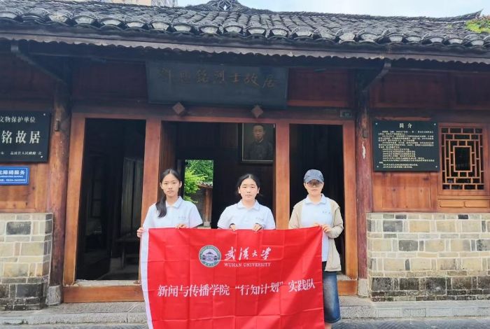 �Ӻ�ɫ��ַ��������壬�人��ѧѧ�Ӹ���ʵ������